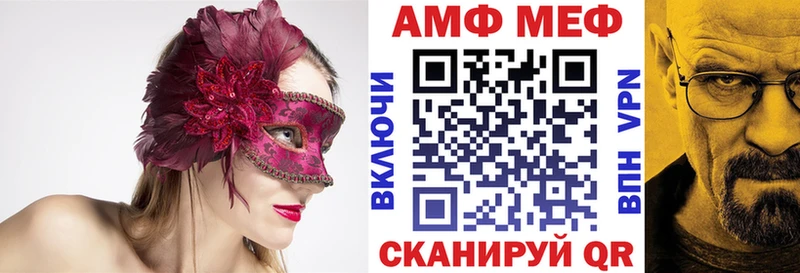 Купить где  Владивосток  АМФ 97% 