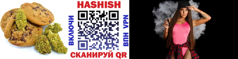 Купить где  Владивосток  Canna-Cookies конопля 