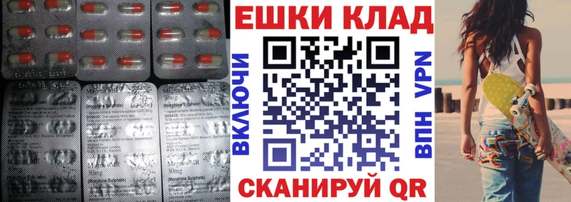 ЭКСТАЗИ TESLA Купить Владивосток