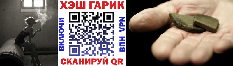 Купить закладки  Владивосток  ГАШИШ гашик 