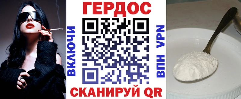 Купить  Владивосток  ГЕРОИН афганец 