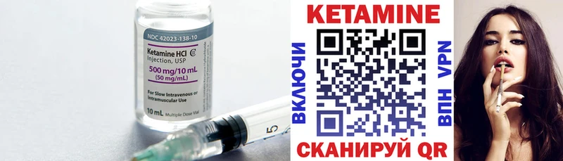 Купить где  Владивосток  Кетамин VHQ 