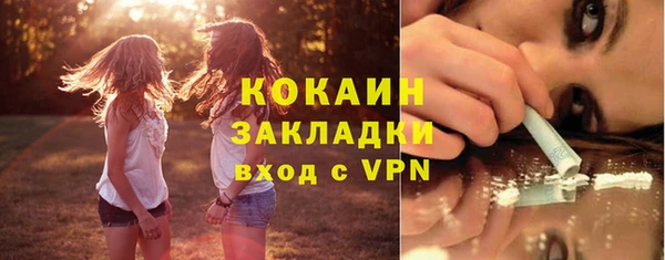 кокаин Сосновоборск
