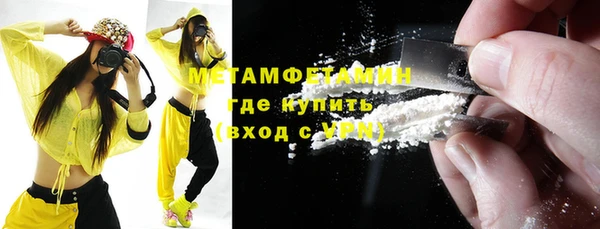 кокаин Сосновоборск