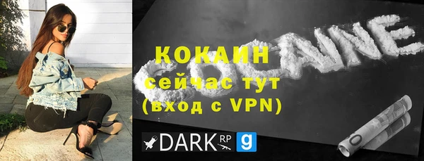мескалин Сосновый Бор