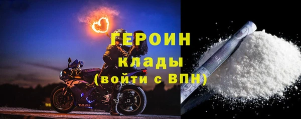 мескалин Сосновый Бор