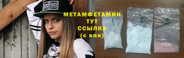 шишки Струнино