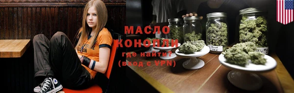 кокаин Сосновоборск