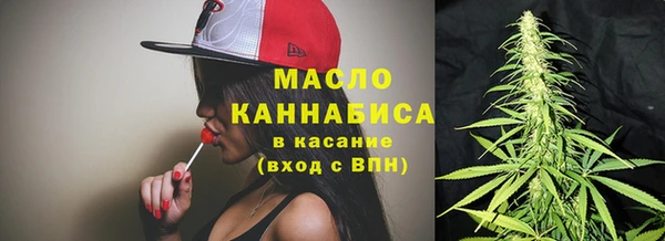 мет Ступино