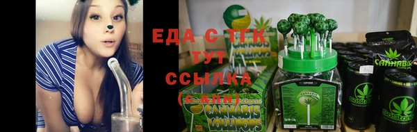 альфа пвп Сосновка