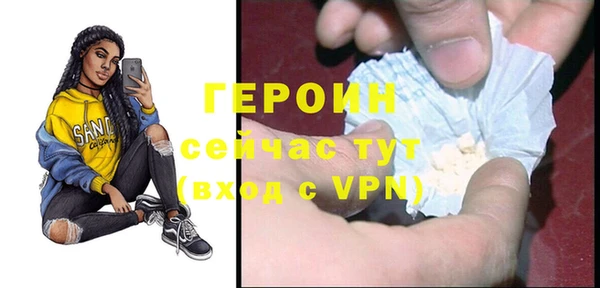 кокаин Сосновоборск