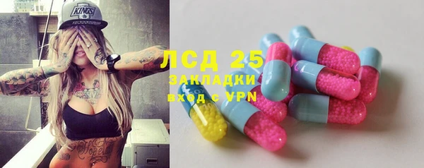 гидропоника Семёнов
