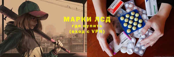альфа пвп Сосновка