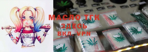 мескалин Сосновый Бор