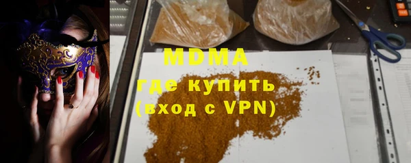 альфа пвп Сосновка