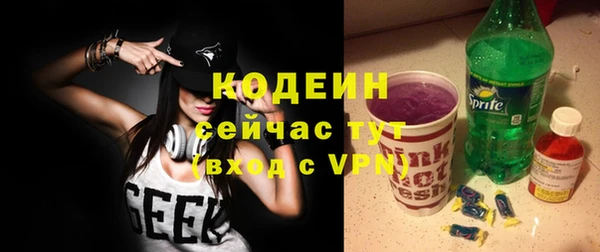 альфа пвп Сосновка