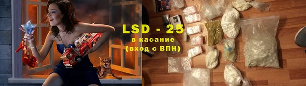 мескалин Сосновый Бор