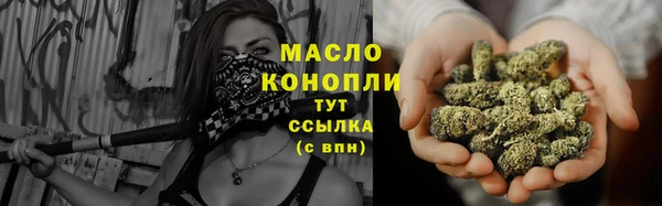 мескалин Сосновый Бор