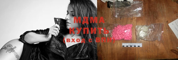 кокаин Сосновоборск
