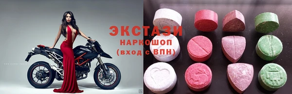 мескалин Сосновый Бор