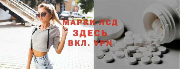 мескалин Сосновый Бор