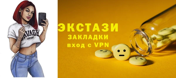 альфа пвп Сосновка