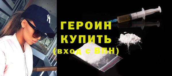 кокаин Сосновоборск