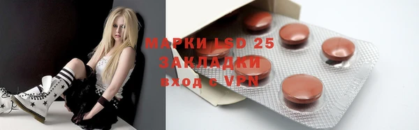 альфа пвп Сосновка
