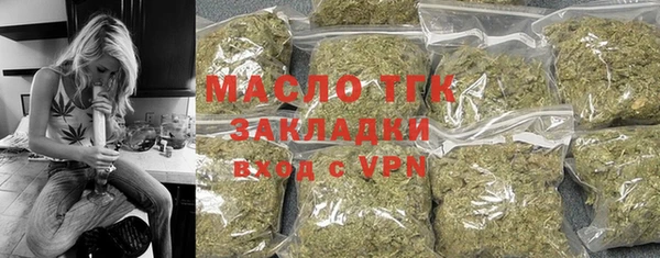 альфа пвп Сосновка