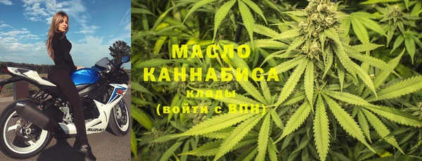 мет Ступино