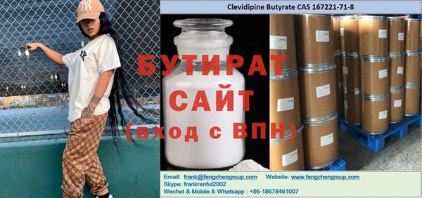 круглые Строитель