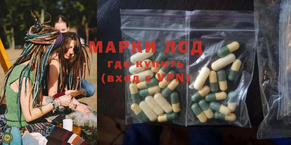 мескалин Сосновый Бор