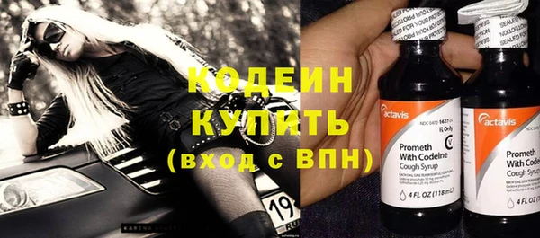 мет Ступино