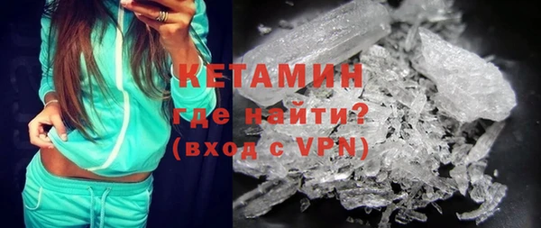 мескалин Сосновый Бор