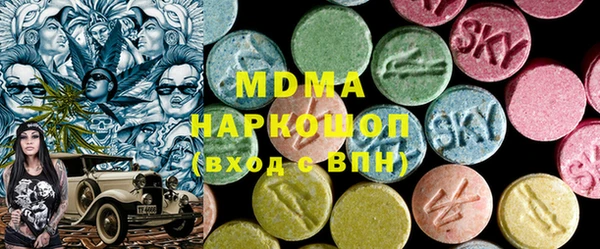 альфа пвп Сосновка