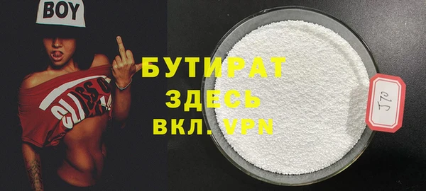 мет Ступино