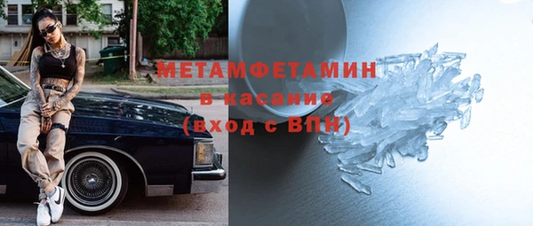 кокаин Сосновоборск