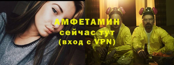 мет Ступино
