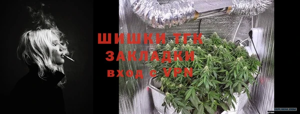 кокаин Сосновоборск