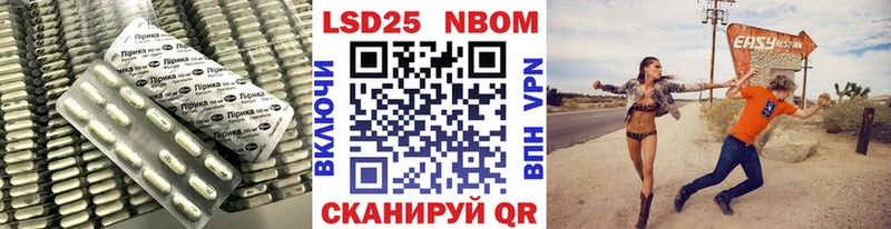 ЛСД экстази кислота  Купить закладки  Владивосток 