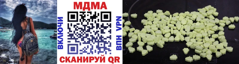 МДМА VHQ Купить Владивосток
