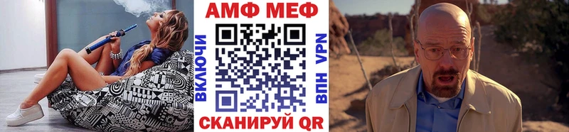 Купить закладки  Владивосток  Первитин витя 