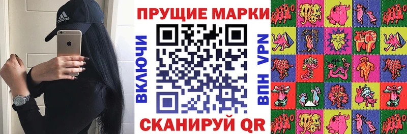 Марки 25I-NBOMe 1,8мг  Купить  Владивосток 