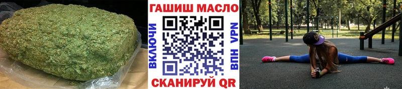 Дистиллят ТГК концентрат  Купить где  Владивосток 